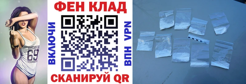 АМФ Розовый hydra ссылки Бузулук