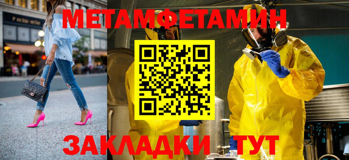 Amphetamine  АМФ VHQ  Вход с VPN  Бузулук 