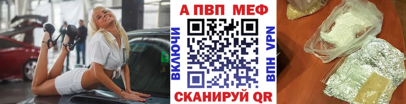 Альфа ПВП крисы CK  купить  сайты  Бузулук 