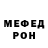 Героин афганец Ken Hidalgo