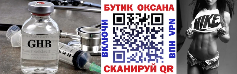 МЕГА как войти  Бузулук  БУТИРАТ жидкий экстази  где можно купить  