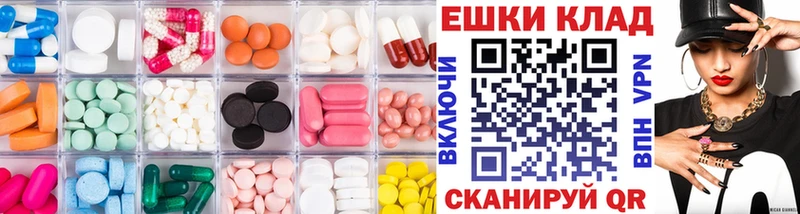 Ecstasy 280мг  дарнет шоп  Бузулук 