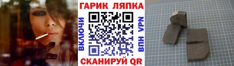 ГАШ Ice-O-Lator  купить наркоту  Бузулук 