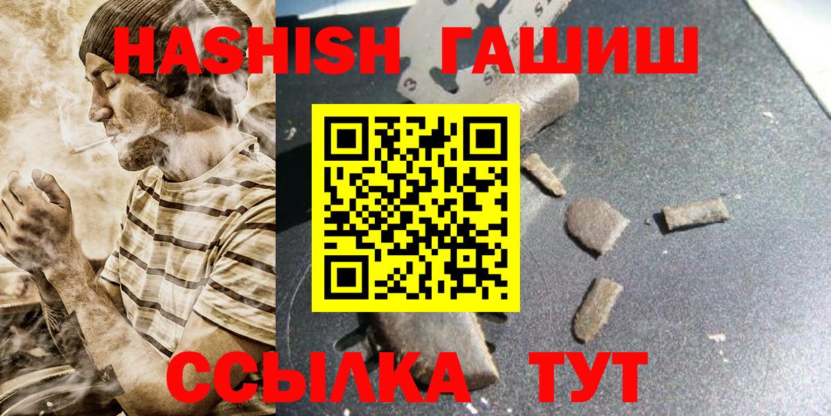 Меф МЯУ МЯУ кристаллы  Бузулук  ТГК  Бошки Шишки  Вход с VPN  Меф  КОКАИН  ГАШ  Экстази 