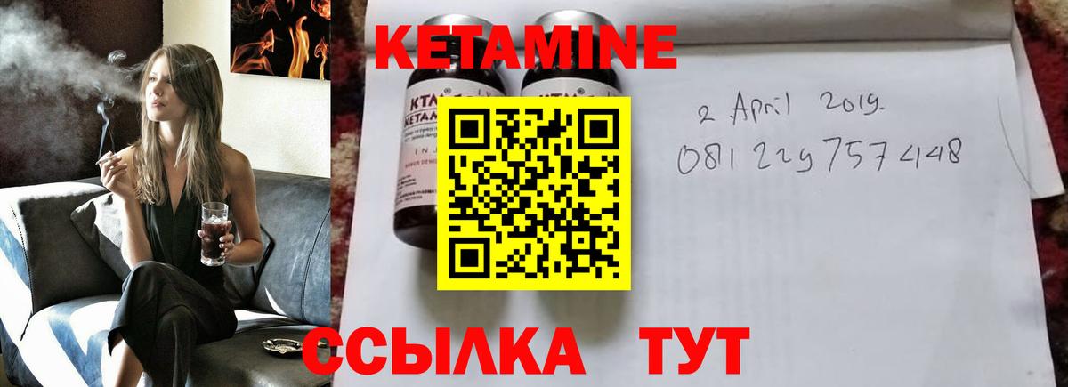 Бузулук  мориарти телеграм  Вход с VPN  Кетамин VHQ 