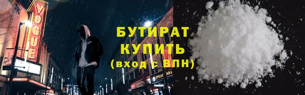 каннабис Тихвин