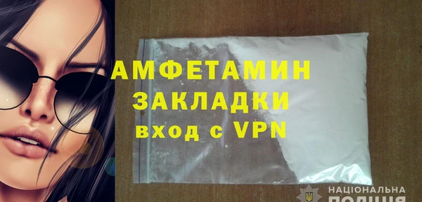 первитин Белокуриха