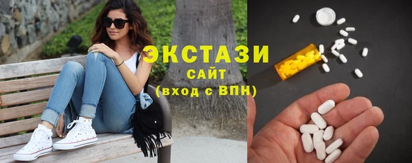 первитин Белокуриха