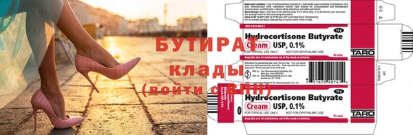 первитин Белокуриха