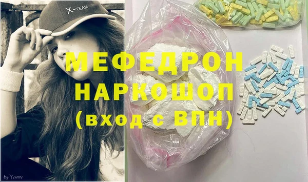 первитин Белокуриха