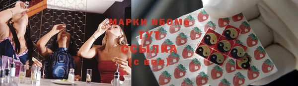 первитин Белокуриха