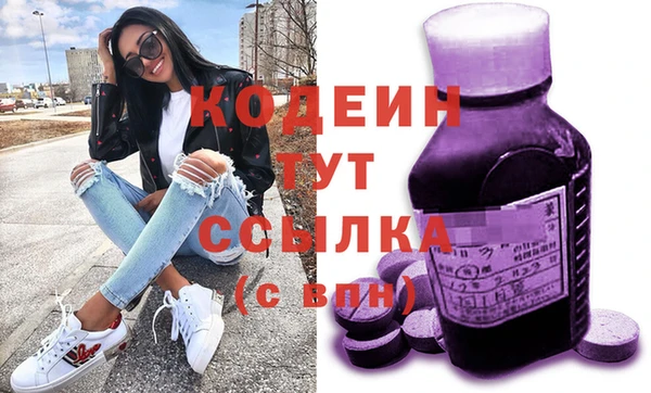 первитин Белокуриха