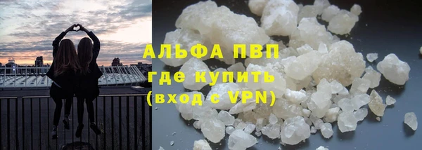 первитин Белокуриха