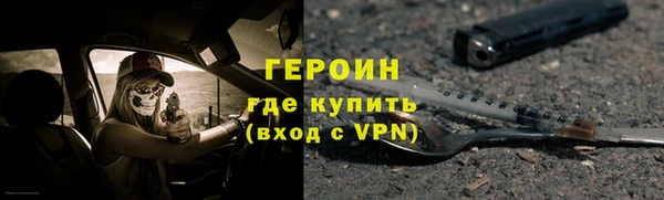 герыч Беломорск