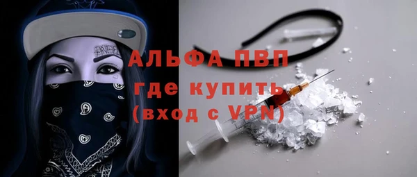 герыч Беломорск