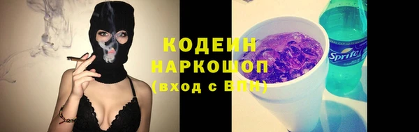 герыч Беломорск