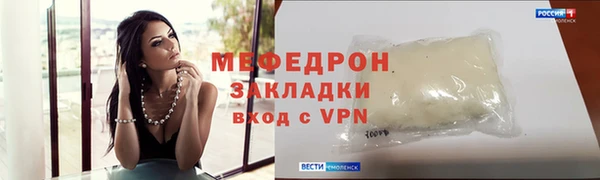 первитин Белокуриха