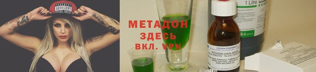 эйфоретик Тобольск