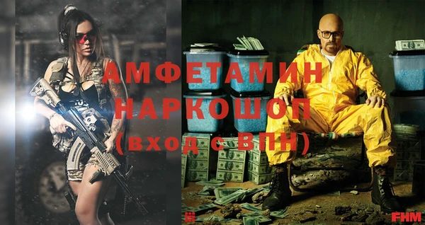 скорость Белоозёрский