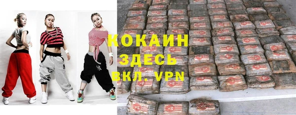 герыч Беломорск
