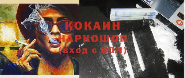 герыч Беломорск