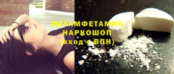 первитин Белокуриха