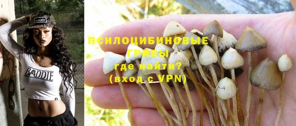 герыч Беломорск