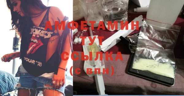 герыч Беломорск