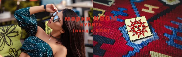 первитин Белокуриха