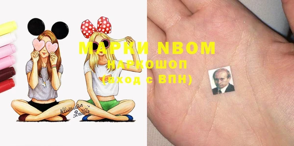 первитин Белокуриха