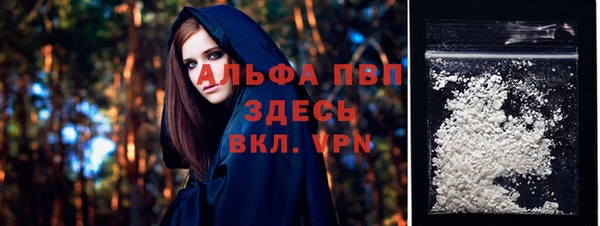 герыч Беломорск