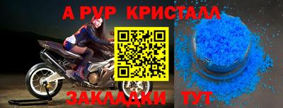 а пвп мука Кудрово