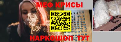 мескалин Кузнецк
