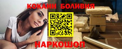 мескалин Кузнецк