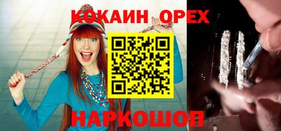 мескалин Кузнецк