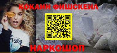мескалин Кузнецк