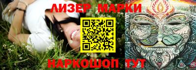 мескалин Кузнецк