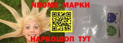 мескалин Кузнецк