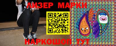 амфетамин Лесной