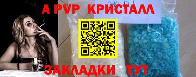 мескалин Кузнецк