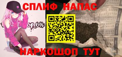 мескалин Кузнецк