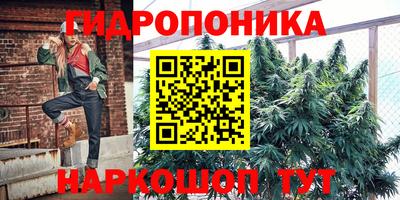 мескалин Кузнецк