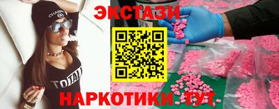 мескалин Кузнецк