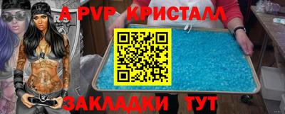 а пвп мука Кудрово