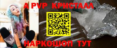 мескалин Кузнецк