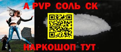 а пвп мука Кудрово