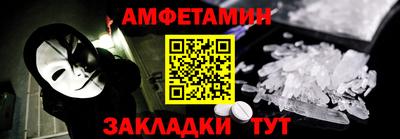 мескалин Кузнецк