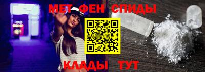 мескалин Кузнецк