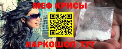 а пвп мука Кудрово