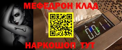 мескалин Кузнецк